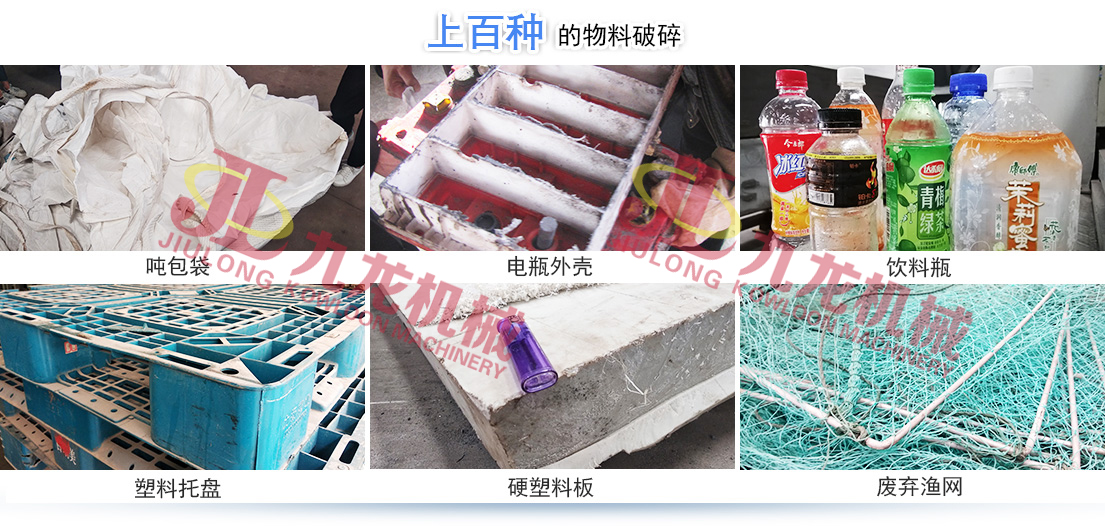 塑料撕碎机 塑料撕碎机