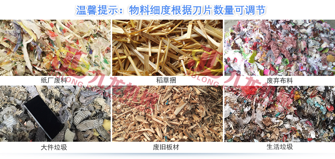 大型稻草捆撕碎机 大型稻草捆撕碎机