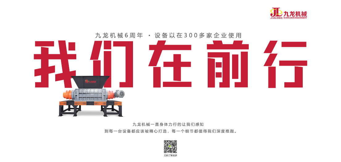 乐鱼在线登录入口官网-乐鱼(中国)燃料撕碎机